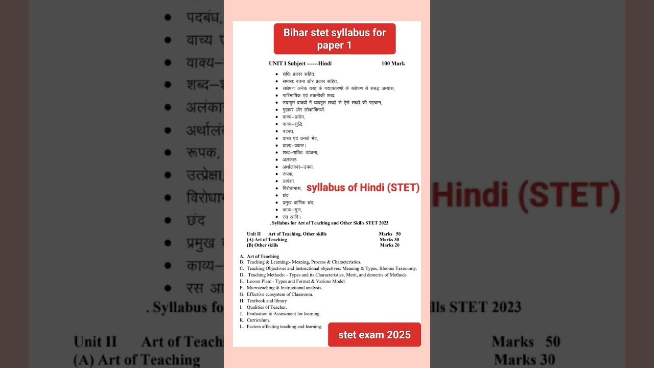 bihar stet Hindi syllabus of paper 1stet 2025/hindi subject #stetexam#youtube#shorts #youtubeshorts