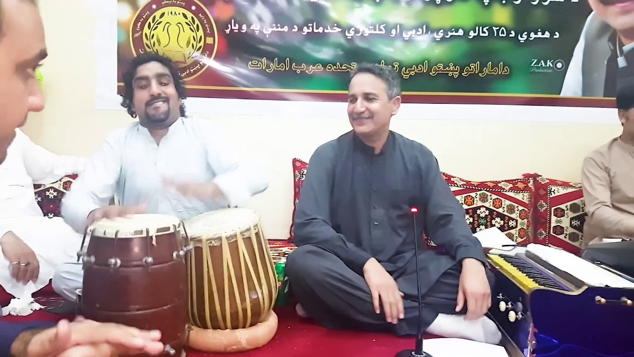 Haroon Bacha  Tori Stargi Sta Di   Khushal Baba