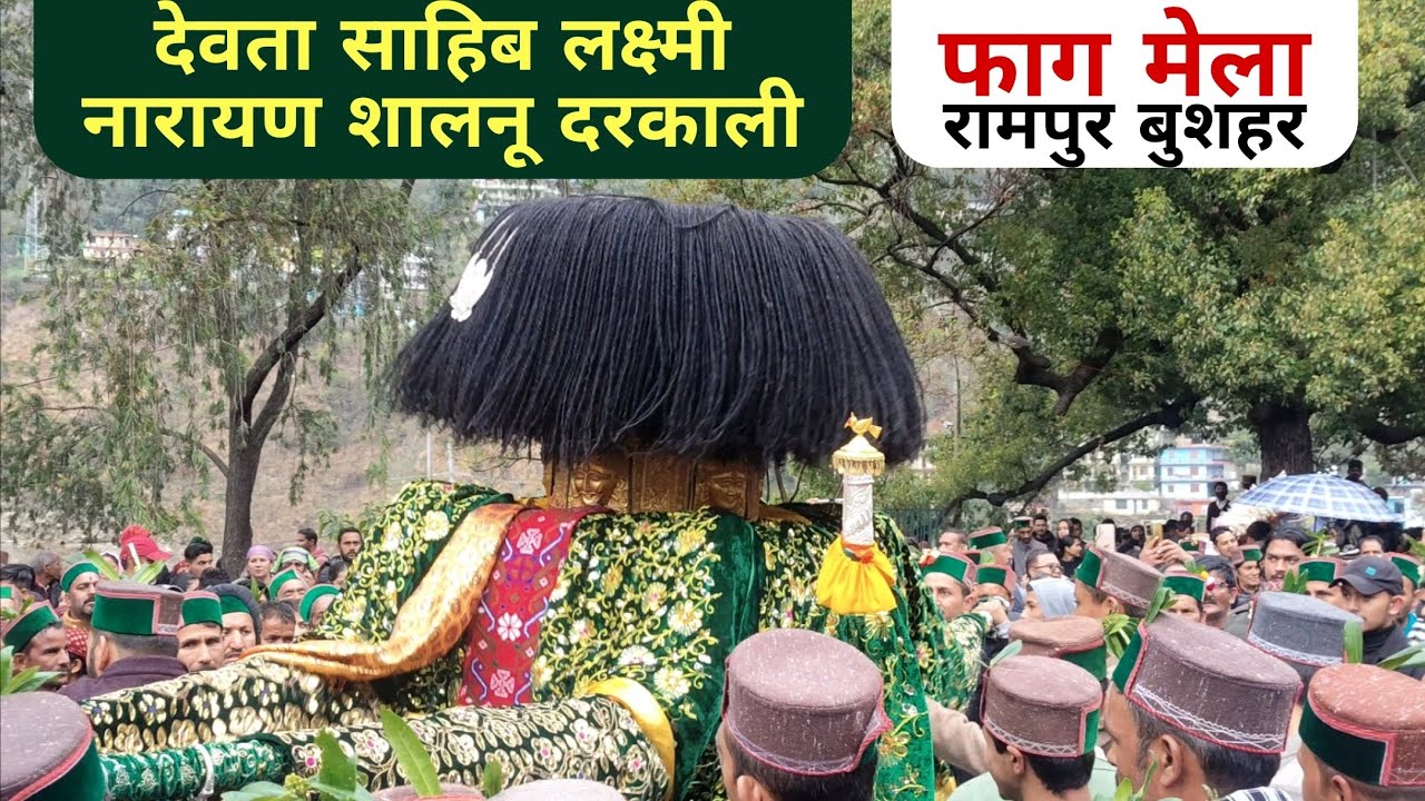 Faag Mela Rampur 2025 | Devta Sahib Laxmi Narayan Shalnu Darkali #faagmela2025