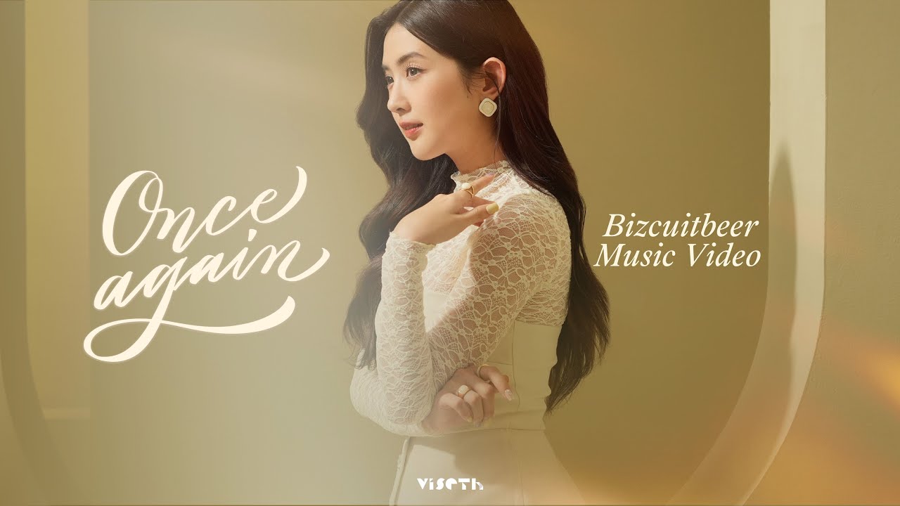 BIZCUITBEER - Once Again Official MV
