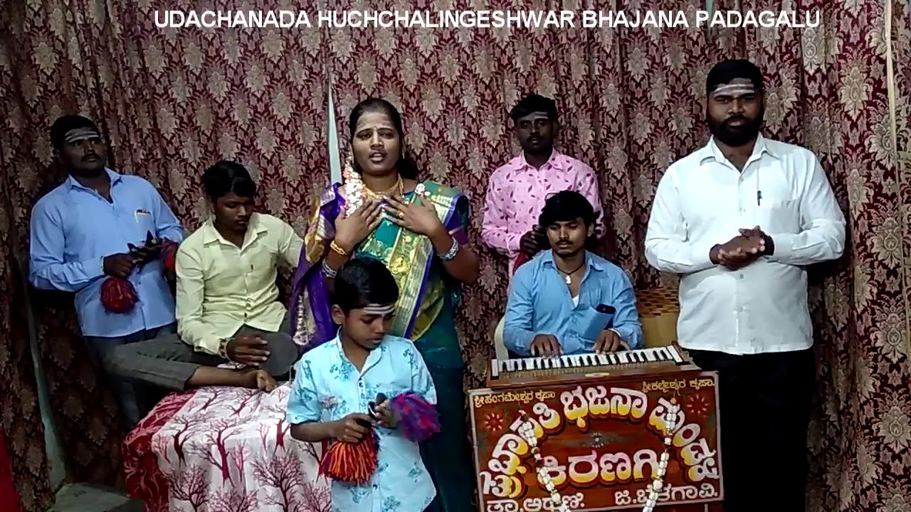 ಅರಿಯಬೇಕು ಭಕ್ತಿಯ ಕೀಲ||ariyabeku bhaktiya keela,Prabhavati kiranagi bhajana 9980023908  (udachana