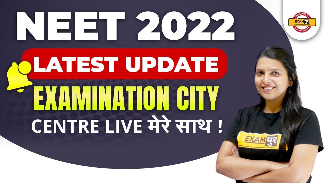 NEET 2022 Latest News Today | NEET City Allotment 2022 | NEET Centre Allotment |NEET UG Centres 2022