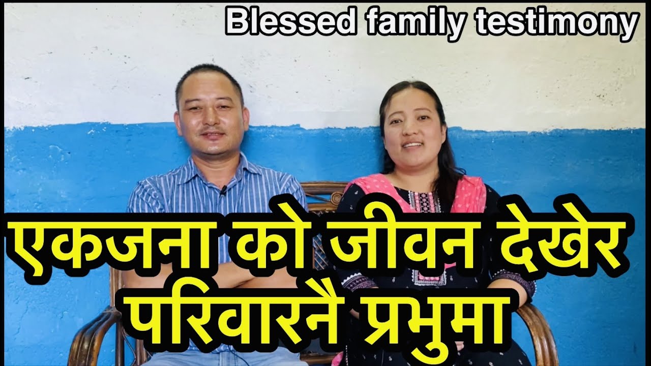 Blessed Nepali Christian family testimony