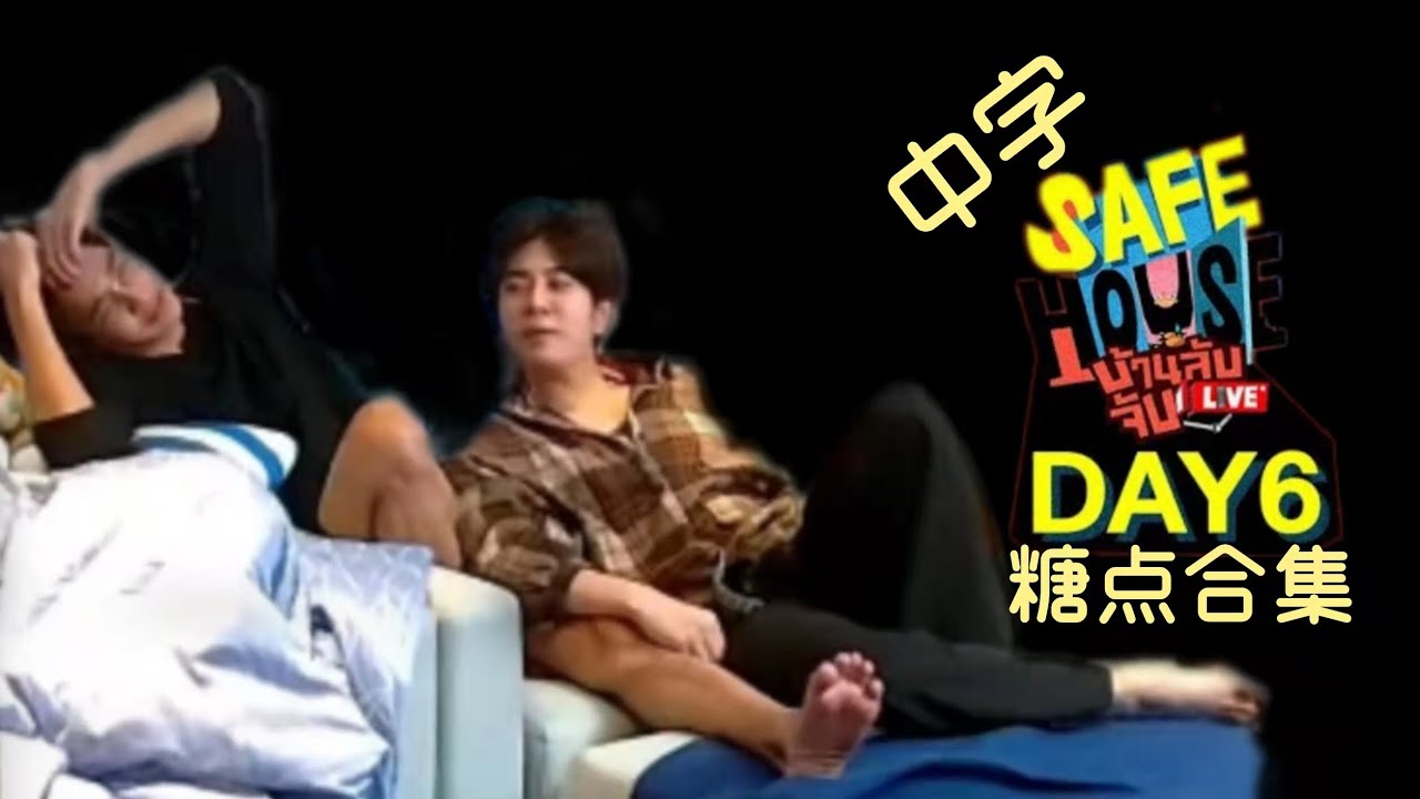 [CHISUB] EarthMix SafeHouseDay 6 Sweet Moments
