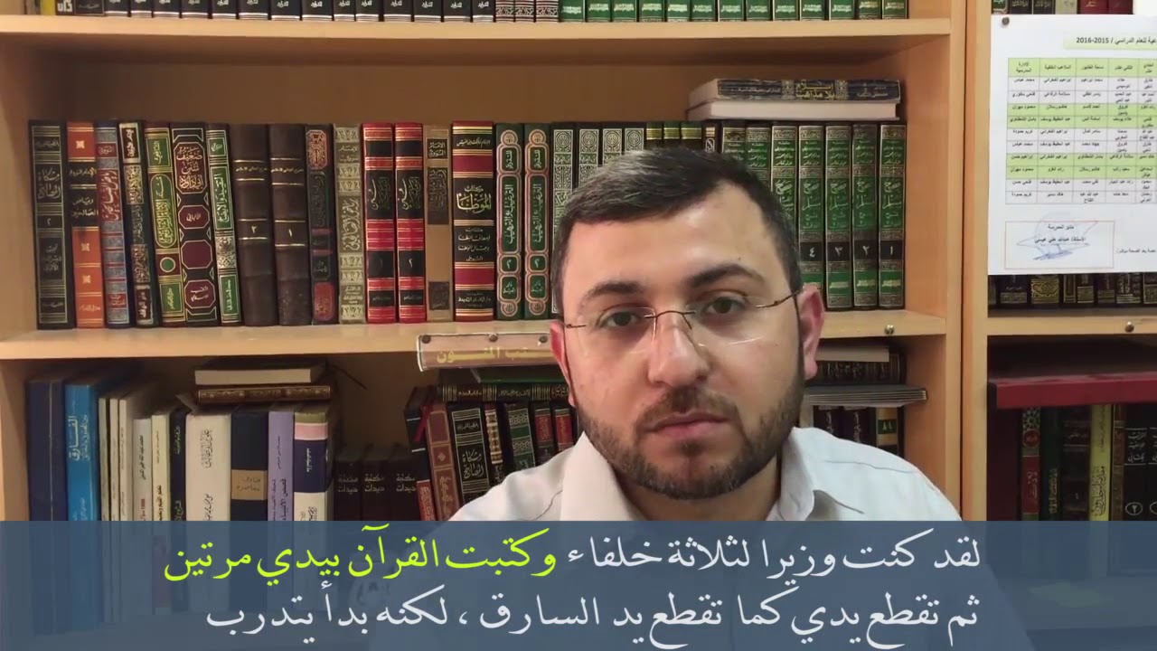 تعلم الخط العربي... ابن مقلة