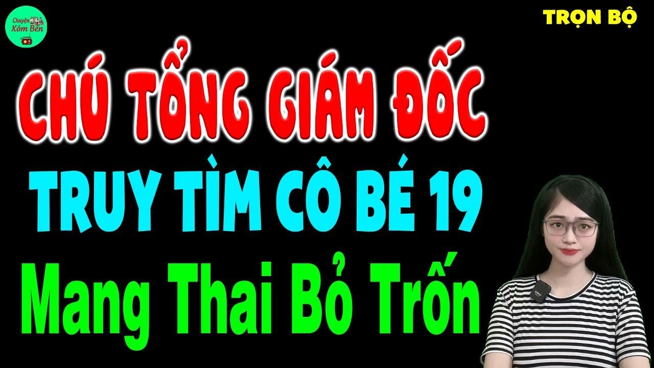Chú tổng giám đốc truy tìm cô bé 19 mang thai bỏ trốn - Truyện ngôn tình đêm khuya - #mctuanh
