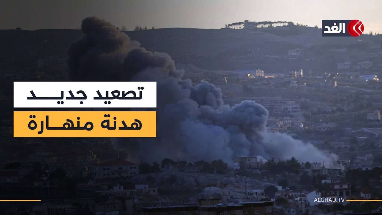 إسرائيل تقصف جنوبي لبنان وتصدر إنذارات إخلاء للسكان.. ماذا حدث؟