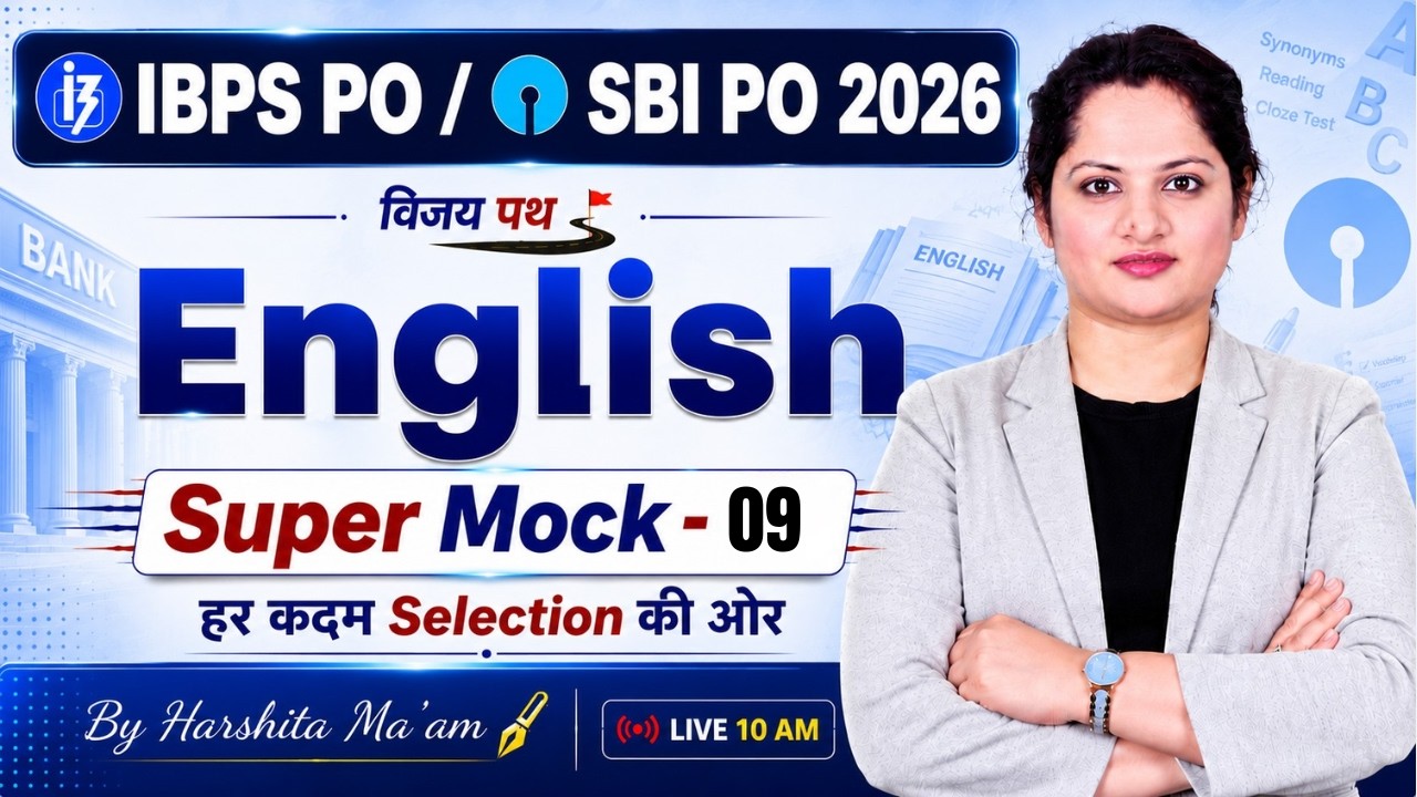 SBI PO English & IBPS PO English Mock Test 09 | SBI & IBPS PO English Classes | By Harshita Mam