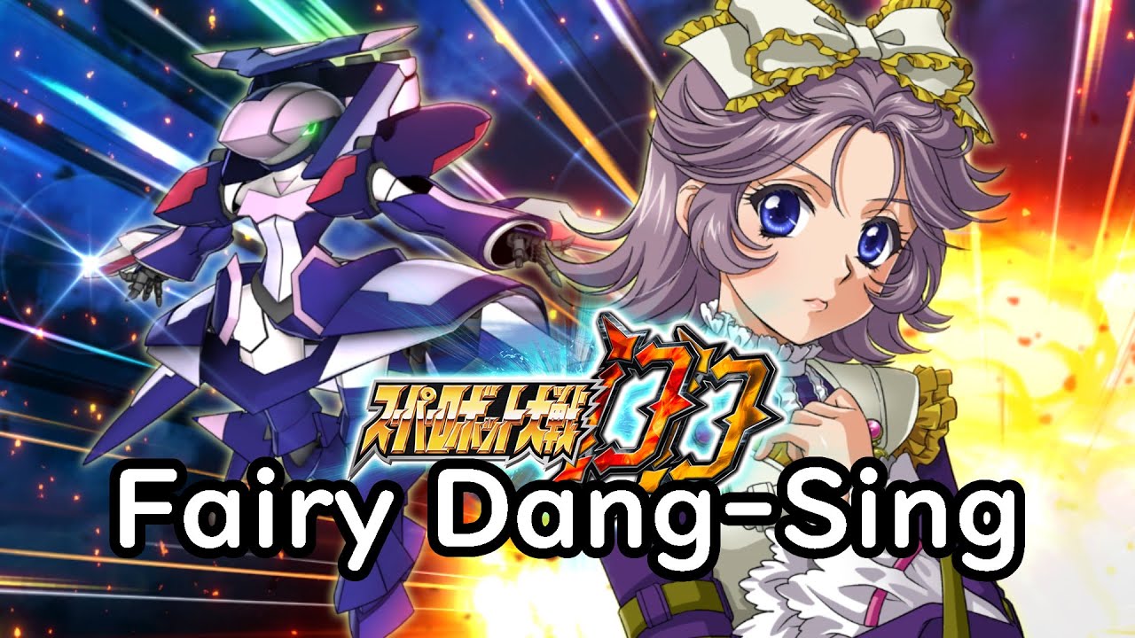 [スパロボDD]Fairy Dang-Sing (30分耐久BGM)