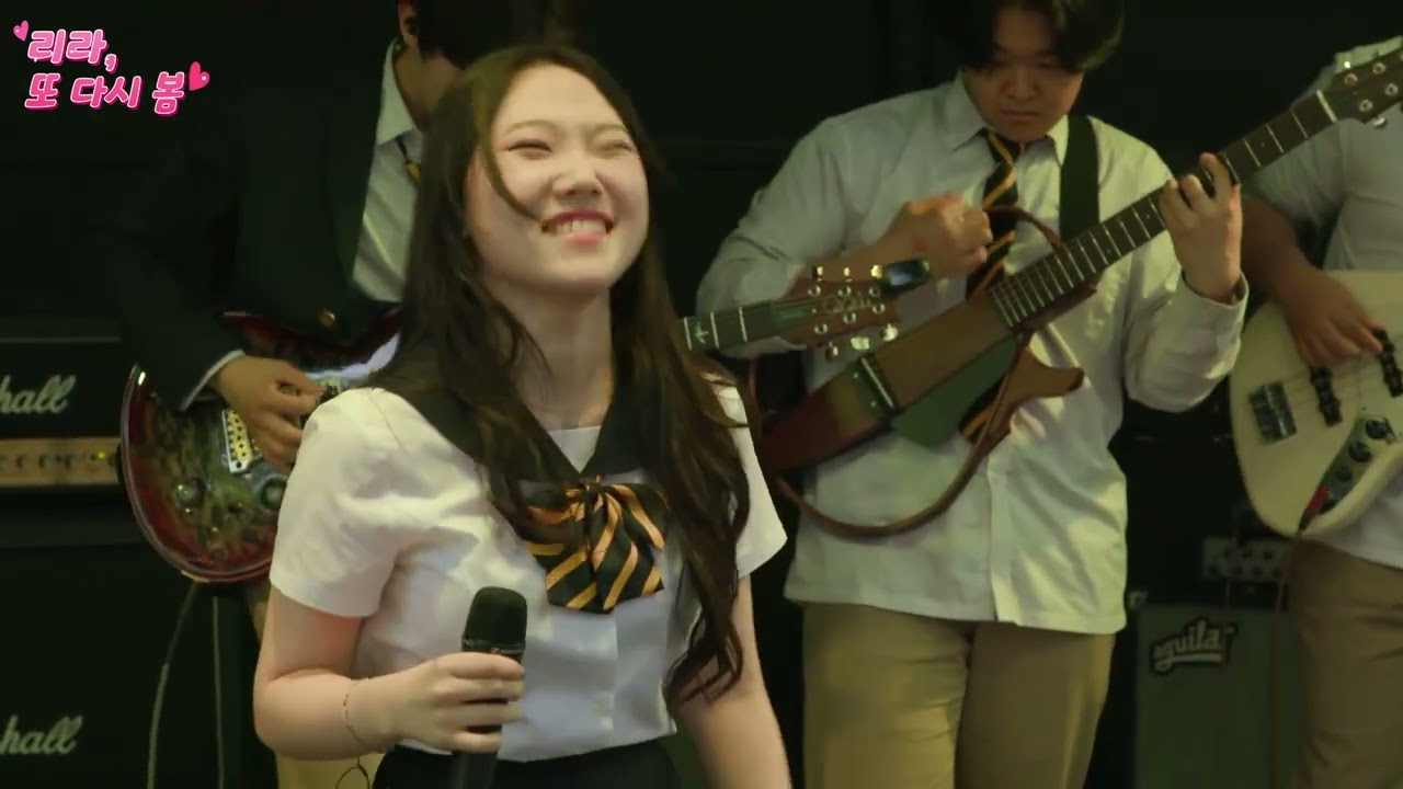 리라 또다시 봄 Letter