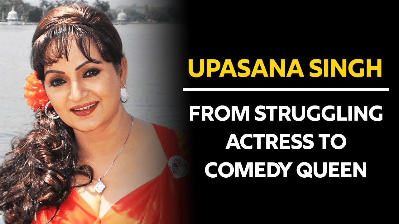 The Truth About Upasana Singh’s Bollywood Career! @TabassumTalkies