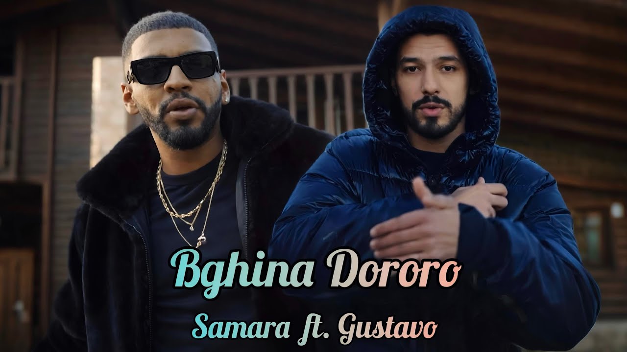 Samara ft. Gustavo - Bghina DORORO 💸 | بغينا دورورو (Official Music Remix)