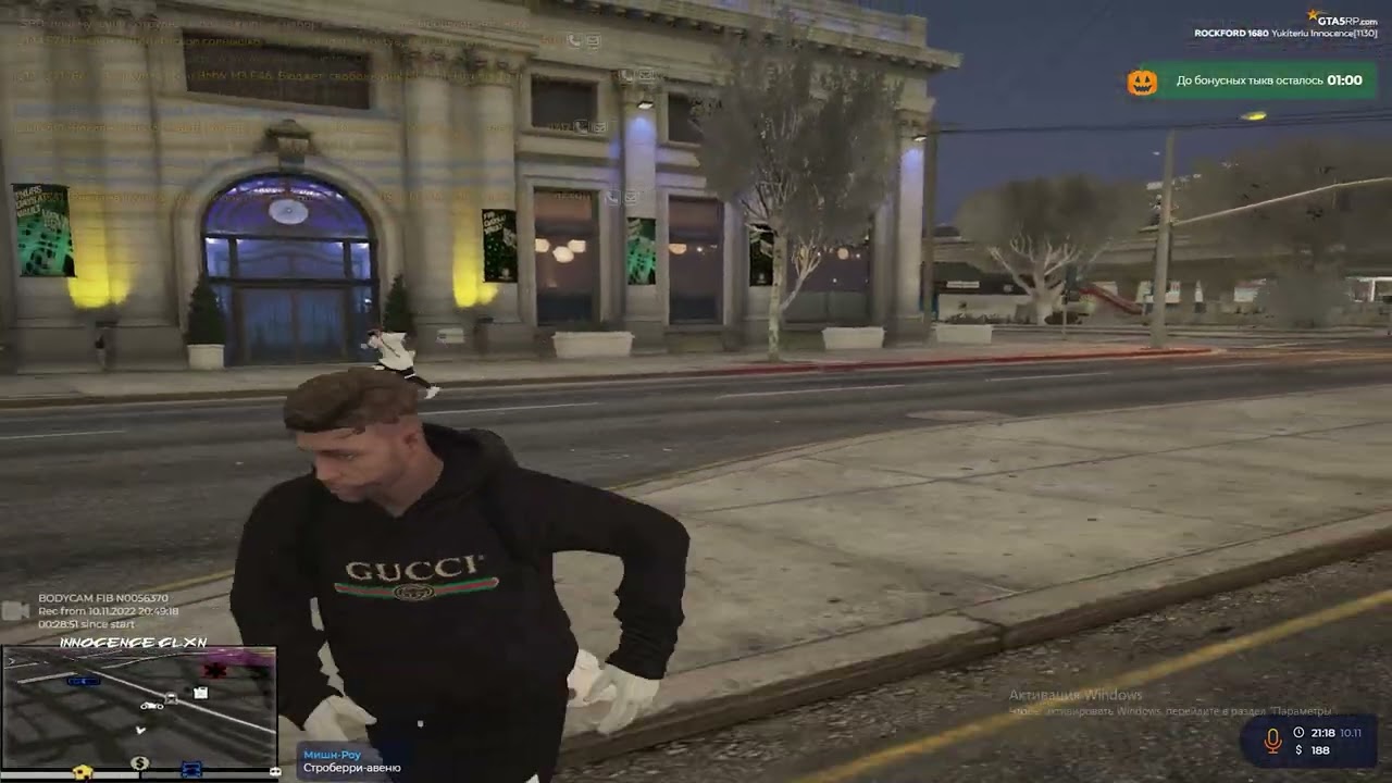 Заместитель Директора FIB на связи... // GTA 5 RP Rokford // Последние моменты... //