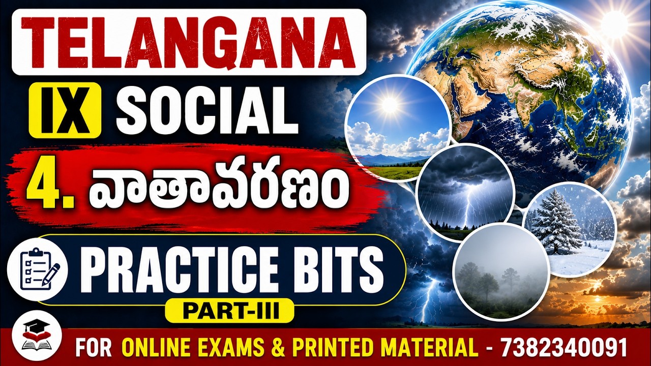 social 9th class bits | social 9th class material for dsc | social 9th class social practice bits