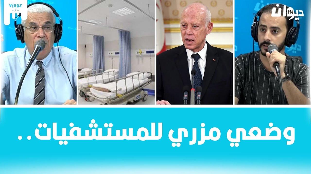 رئيس الجمهورية : 