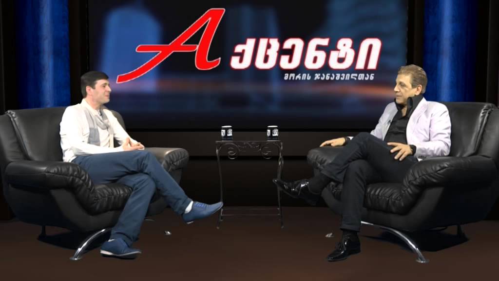 Moris Janashvili Talk Show 
