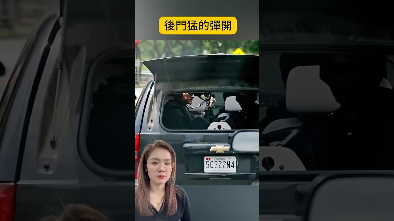 川普車隊5 : 車隊裡的特種部隊CAT#真觀點 #真飛 #美國那些事
