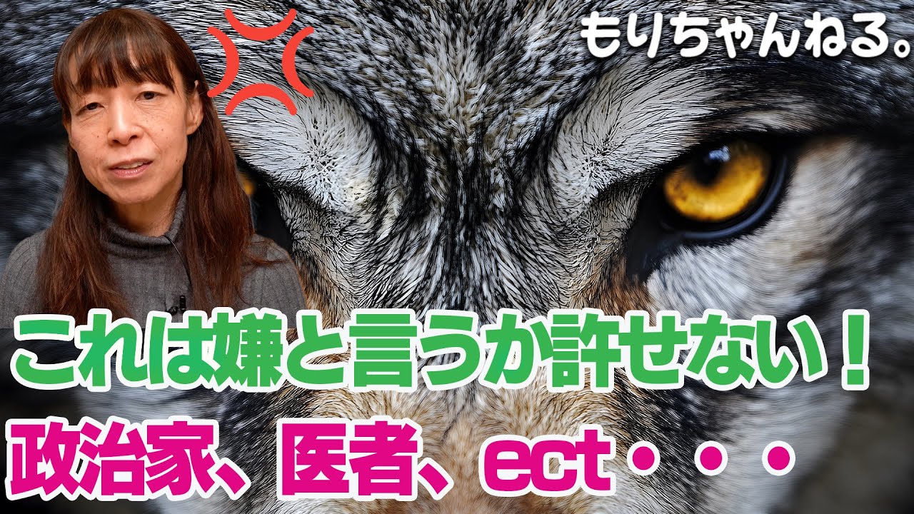 嫌いな性格の話から政治&医者をぶったぎった！笑