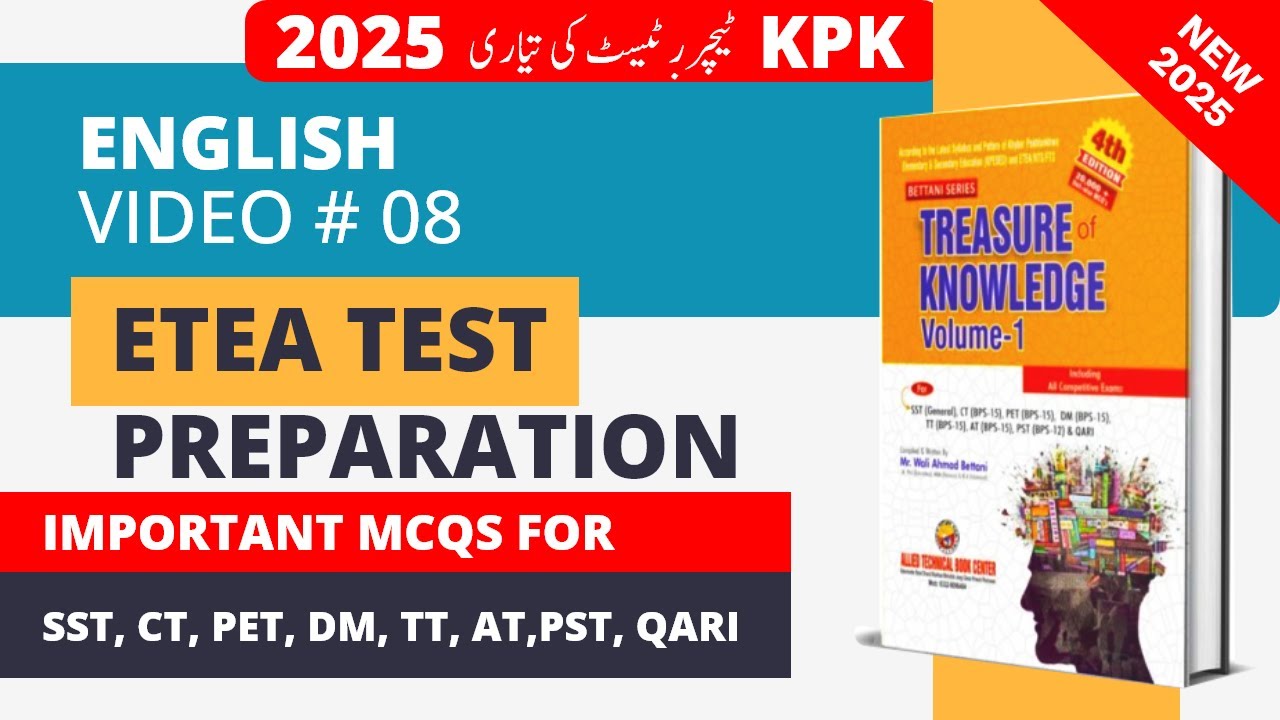 ETEA Test Preparation 2025 | English | Important MCQs | Session 8