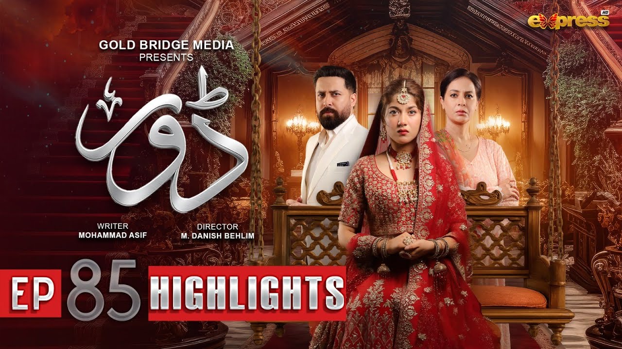 Dorr Episode 85 𝐇𝐢𝐠𝐡𝐥𝐢𝐠𝐡𝐭𝐬 | Best Scenes - 🎬 | Haroon Shahid | Areej Mohyudin | Seemi Pasha