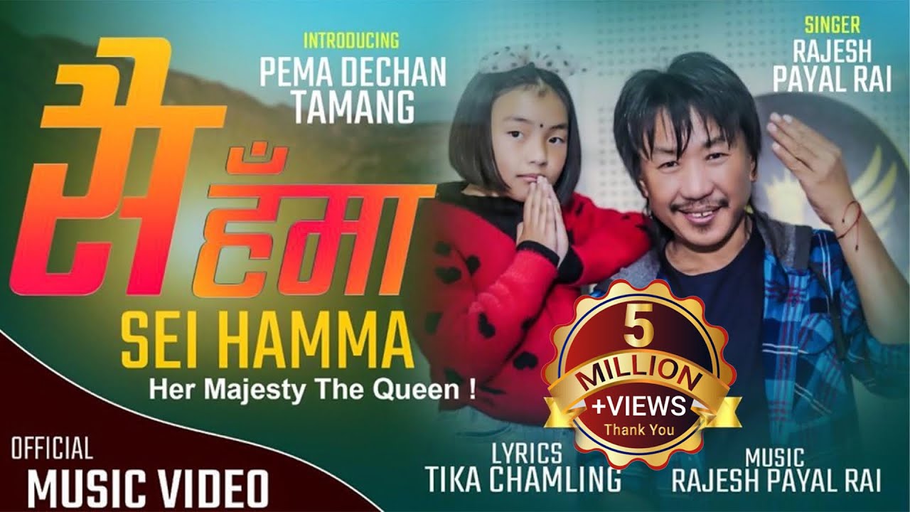 Shan Pani Tyagna Raji Chu | Rajesh Payal Rai X Pema Dechen Tamang | Sei Hama | Mayako Lagi Aai Pare