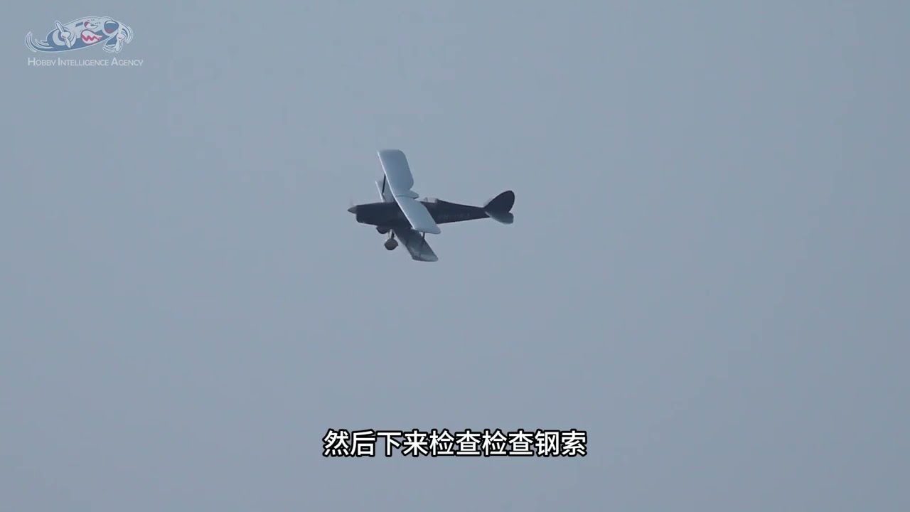 五分钟油改电，史上最省事的顶级双翼机航模DH83电动版试飞 我在去年秋天试飞了这架翌烁模型的DH83的油动版，体验到了真正的折叠翼设计，这次我把发动机和油路系统拆除，换装了翌烁原厂的电动结构，再来试