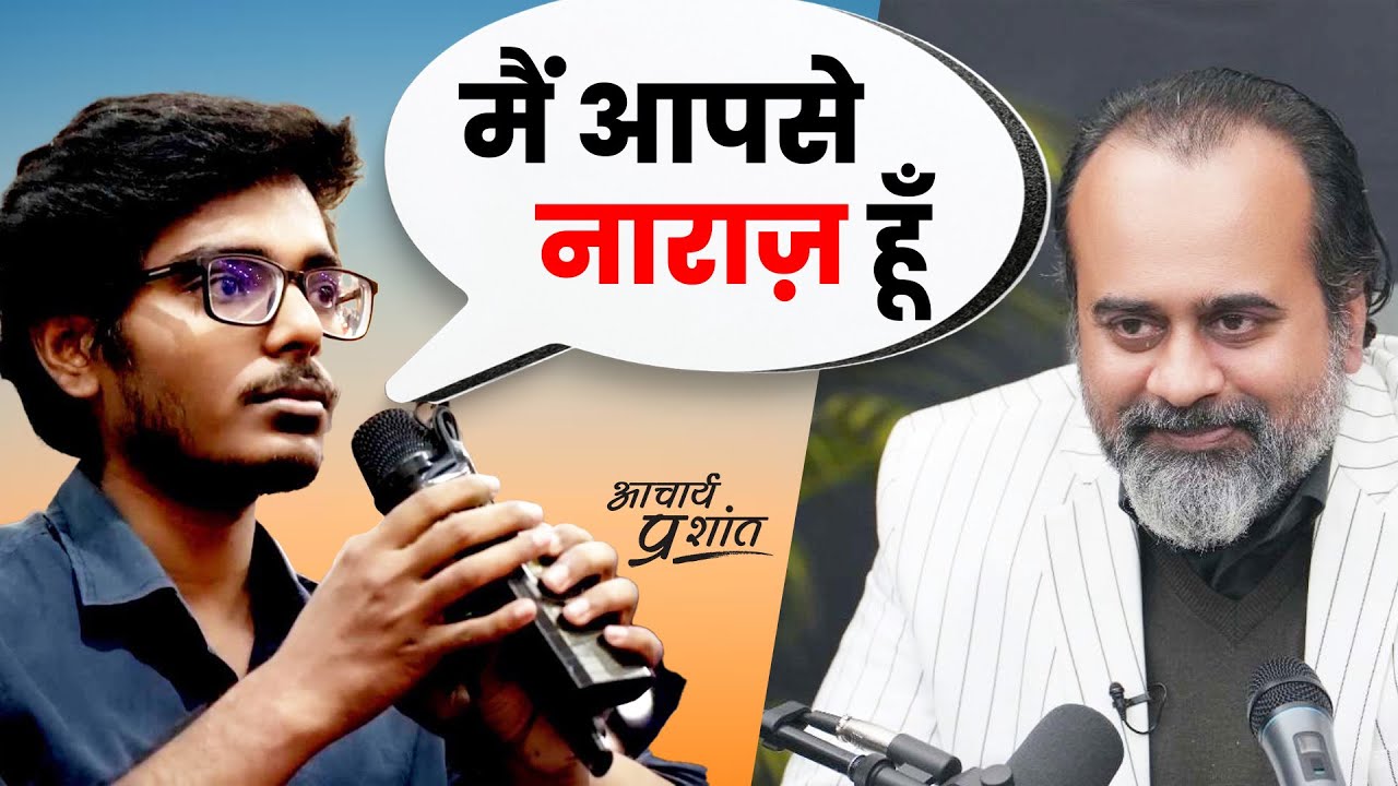 आपको सुनकर मेरा जीवन अस्त-व्यस्त हो गया है! || आचार्य प्रशांत
