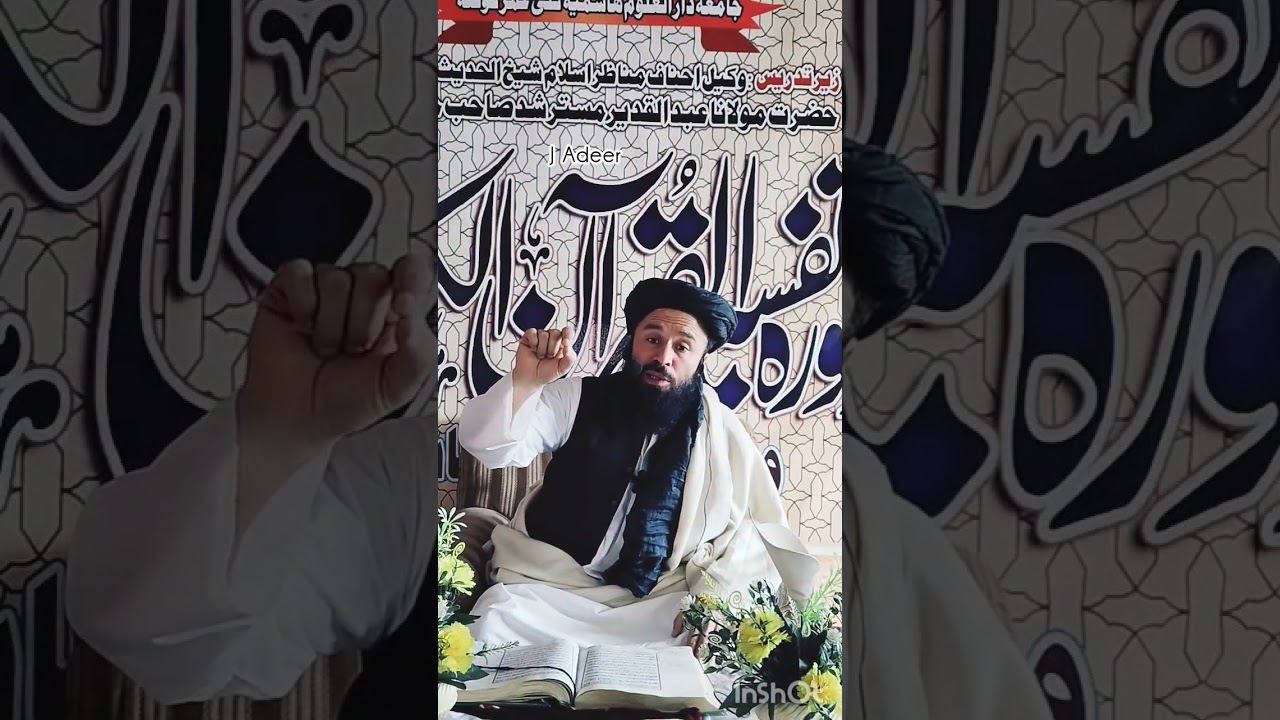 داسي انسانان چي په عقیده به مسلمانان وي خو په مشرکانو کي به شامل وي