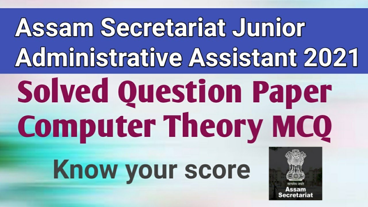 ASSAM SECRETARIAT JUNIOR ADMINISTRATIVE ASSISTANT 2021 SOLVED QUESTION PAPER