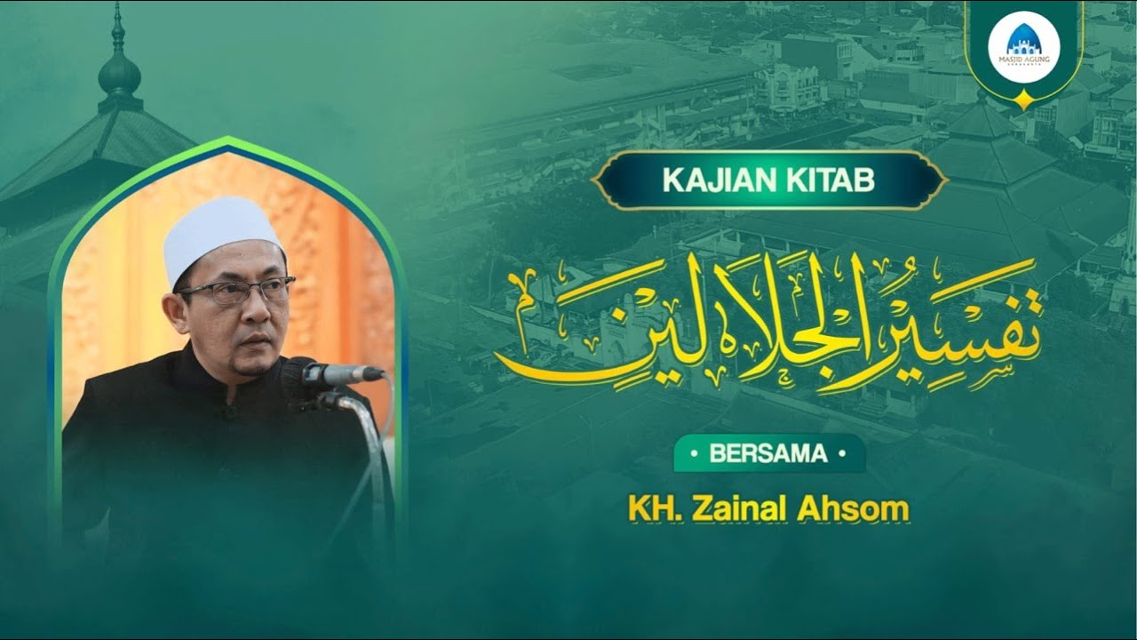 Tafsir Annisa 108-112 (Kiai Zainal Ashom)