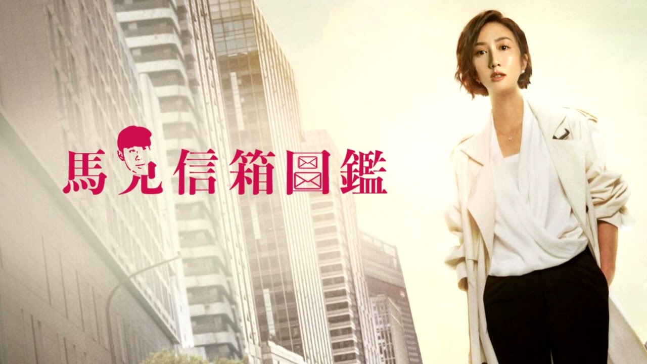 老公吃了南瓜後獸性大發 | 馬克信箱 22w50