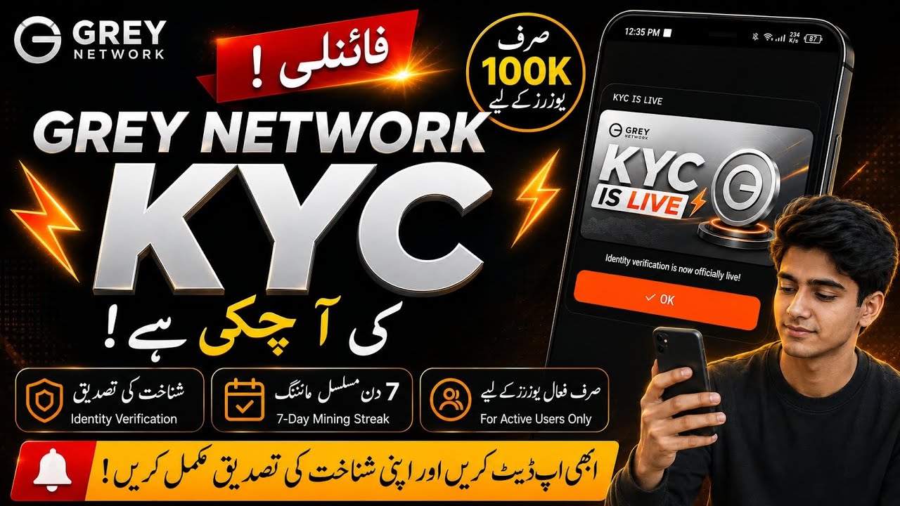 🔥 Grey Network KYC Finally LIVE! 😱 | KYC Phase 1 | 100K Users | 7 Days Mining Streak
