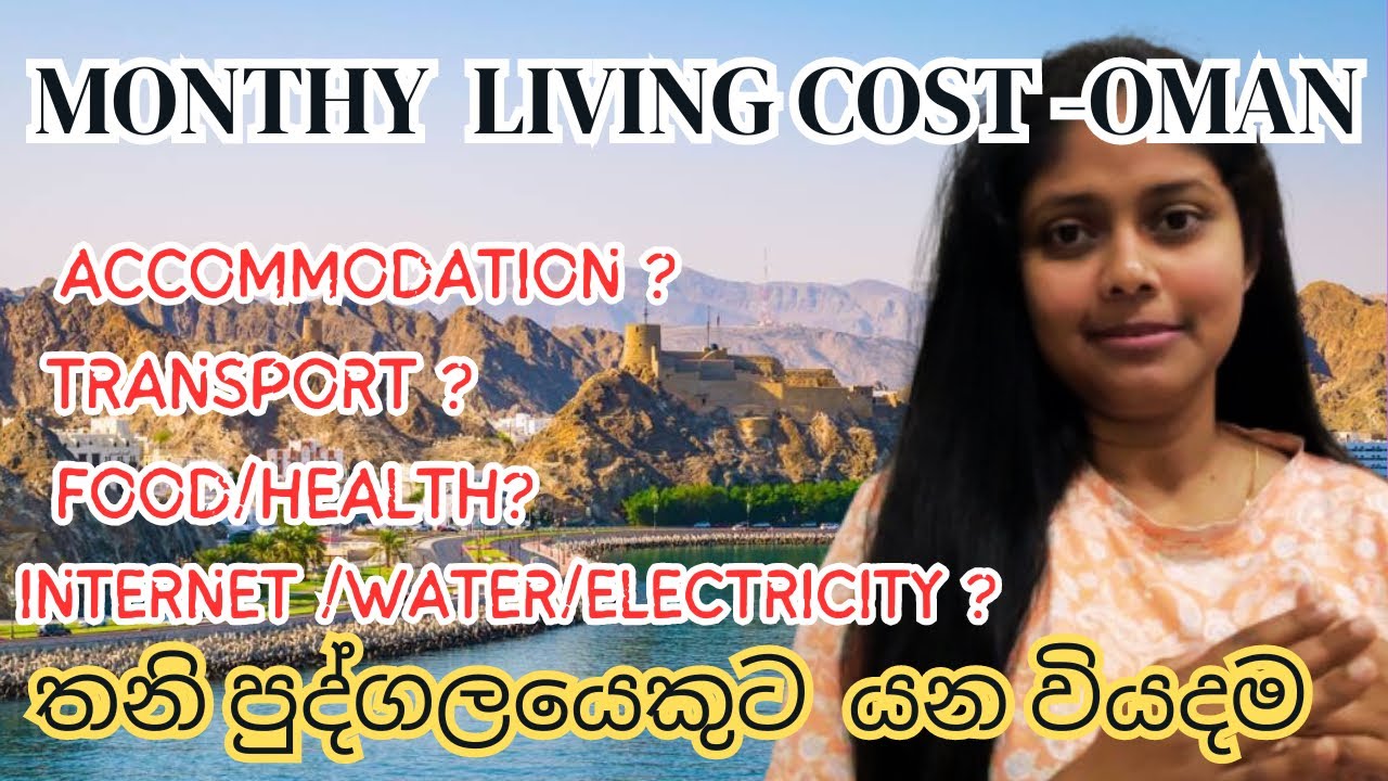 Single Person Monthy Living cost in Oman|Muscat 