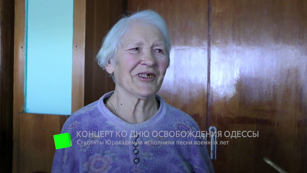 Концерт ко дню освобождения Одессы: студенты Юракадемии исполнили песни военных лет
