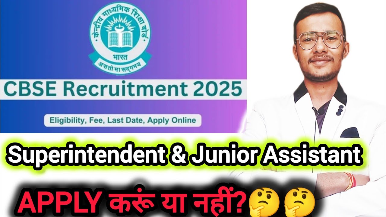 CBSE Recruitment 2025 | Superintendent/Jr. Assistant Post | Exam pattern, Eligibility, Syllabus