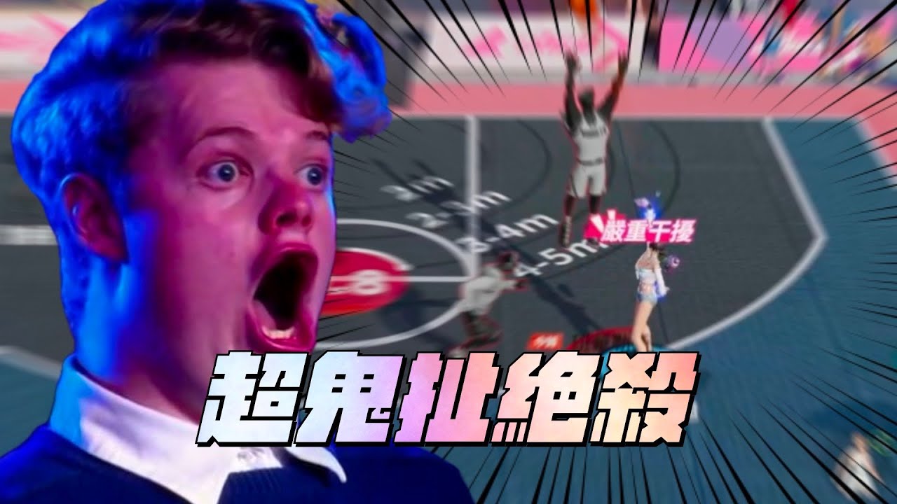 【全明星精華】【CH/EN C.C Subtitle】超級下飯局！兩邊都有人在搞！以為要輸了結果竟上演實況生涯最扯絕殺？