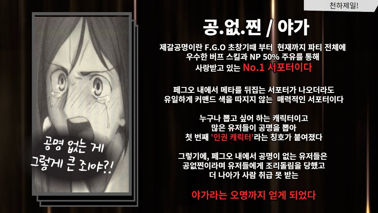 천하제일 최후의 공없찐 대회 ~러시아 이문대에서 온 자객들~