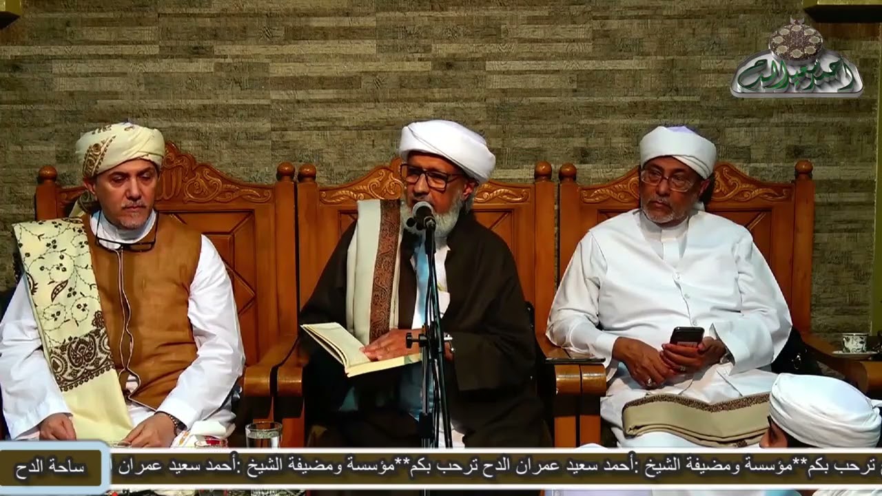 الحبيب عمر الجيلاني. هل الكعبة هي أول بيت وضح في الأرض؟