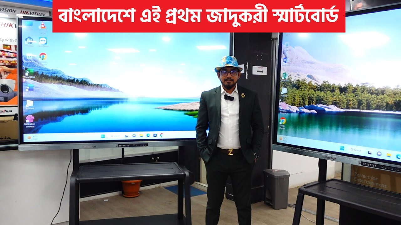 বাংলাদেশে এই প্রথম জাদুকরী স্মার্টবোর্ড || Digital Smart Board In BD 2023 || BacBon SmartBoard