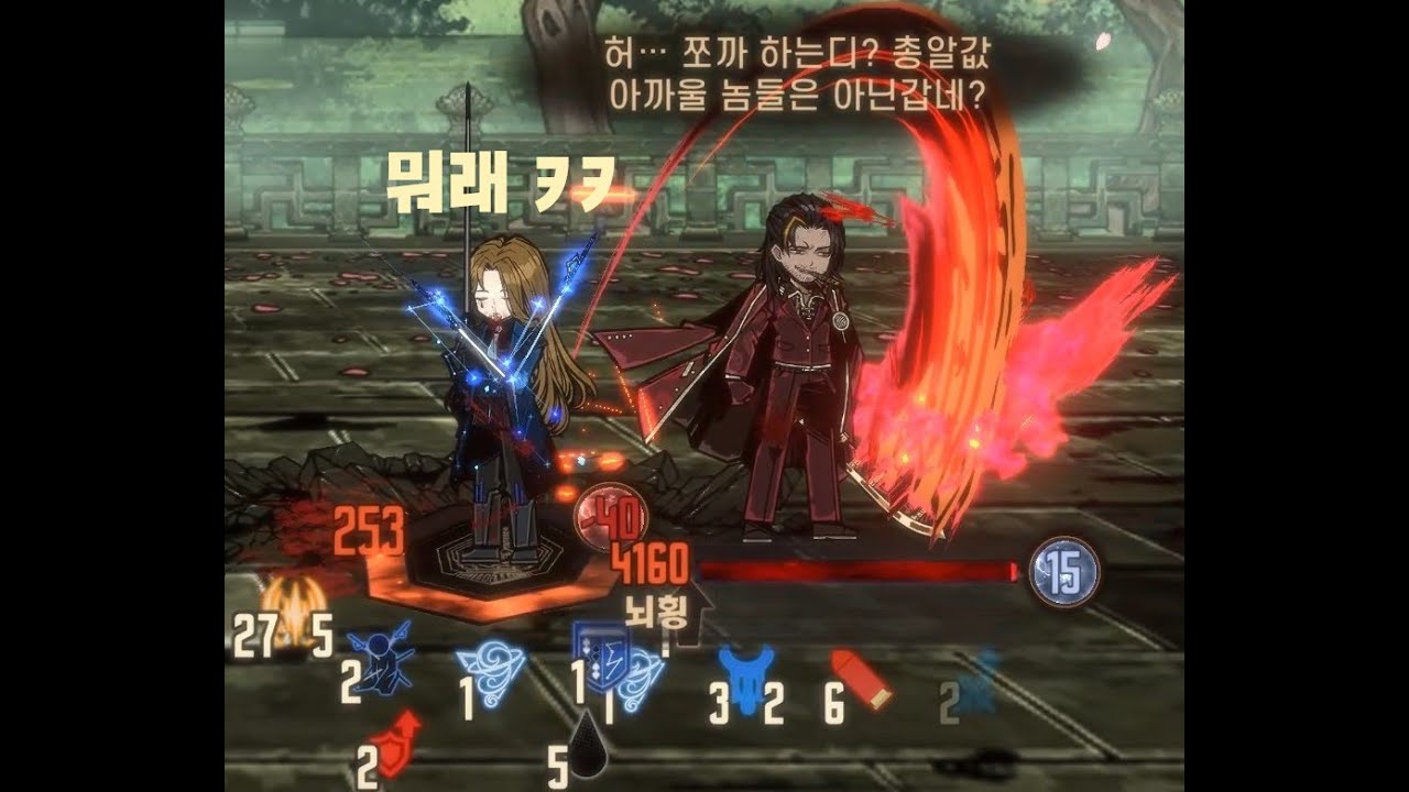 자, 봤지? 난 믿어주면&middot;&middot;&middot; 배신하지 않아. (절쟈 VS 뇌횡 1인클) [LimbusCompany] Canto 8-30 Lei Heng solo