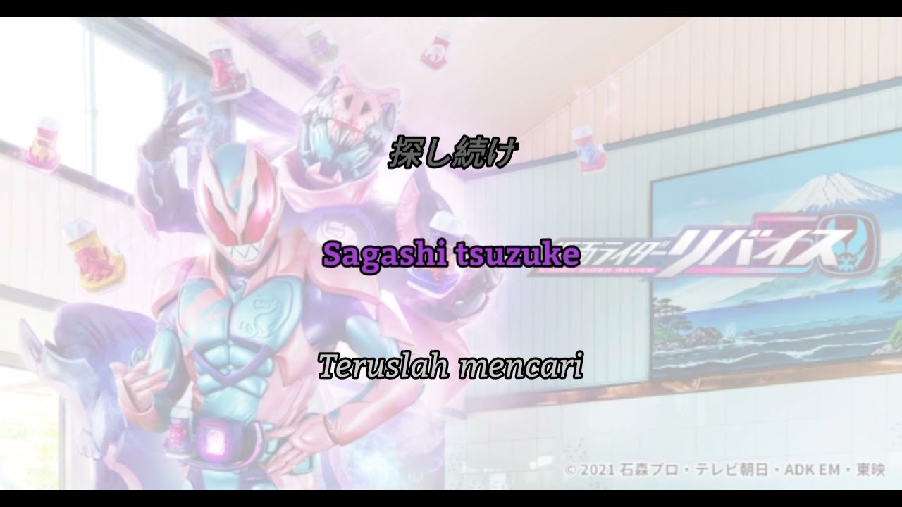 [ LiveDevil ] Da iCE feat. Subaru Kimura (Lirik dan terjemahan)