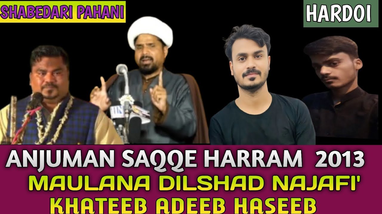  MAULANA DILSHAD. ANJUMAN SAQQE HARRAM 20213 DANDUPUR ALD  IN HARDOI PIHANI 2013#dandupurazadari 