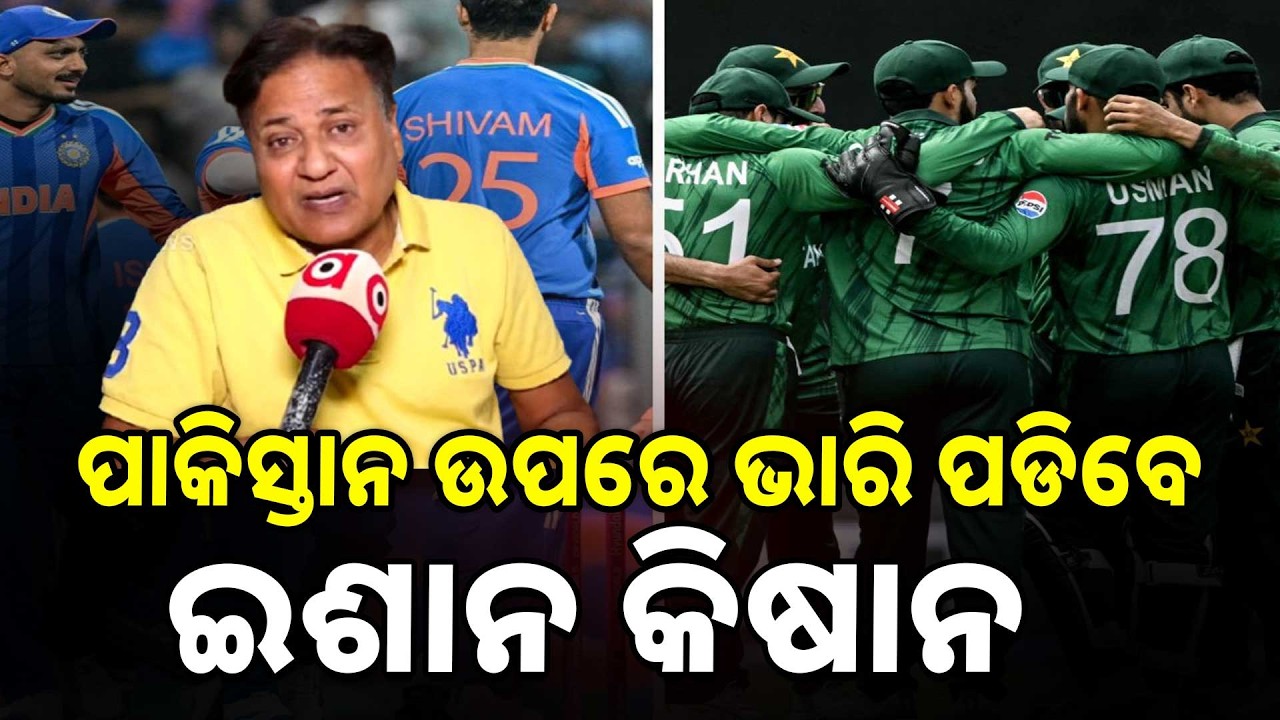 ହାଇଭୋଲଟେଜ କ୍ରିକେଟ୍ ଯୁଦ୍ଧ | କଲମ୍ବୋରେ India vs Pakistan  | Argus News
