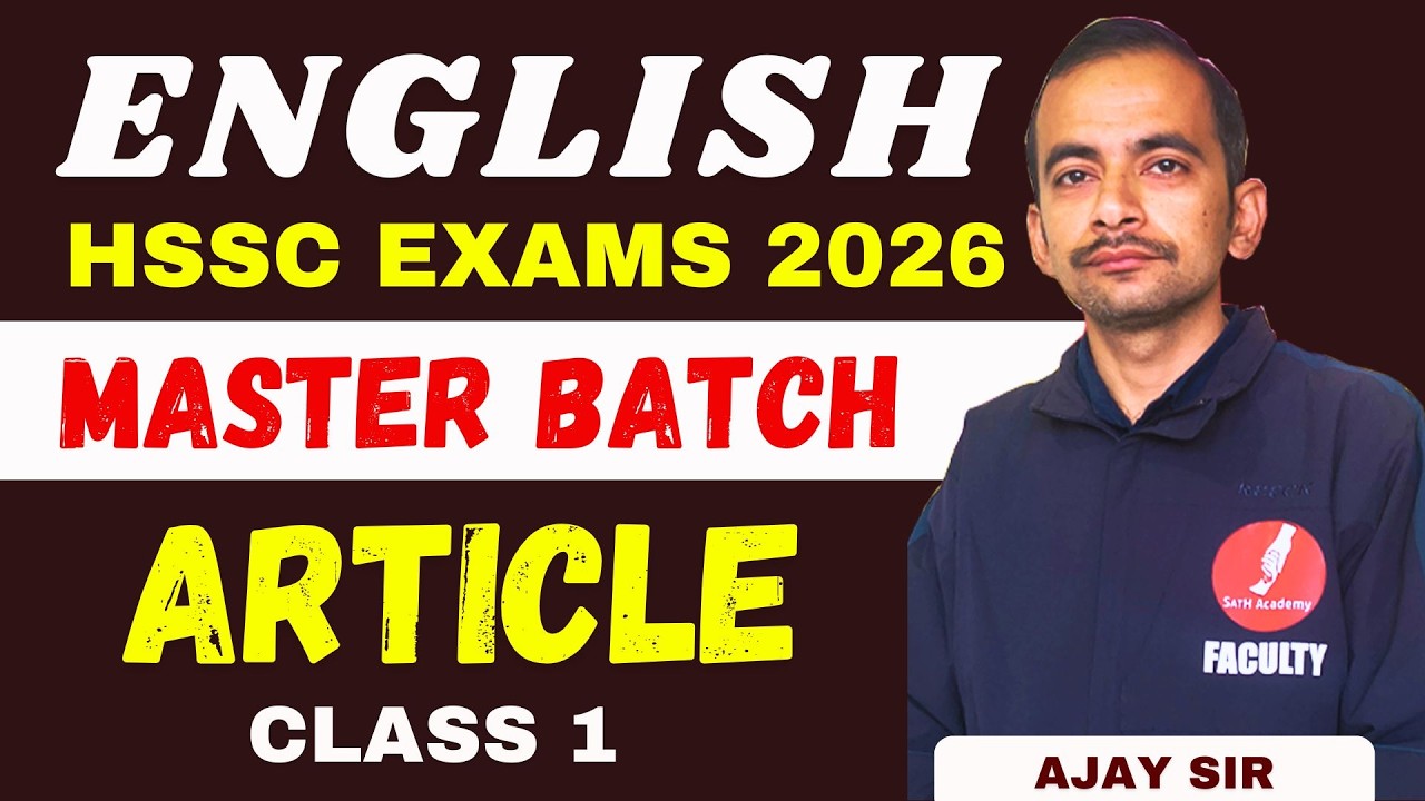 ARTILCE | CLASS 1 | ENGLISH | HSSC EXAMS 2026 | AJAY SIR #hssccet2026 #hsscexams