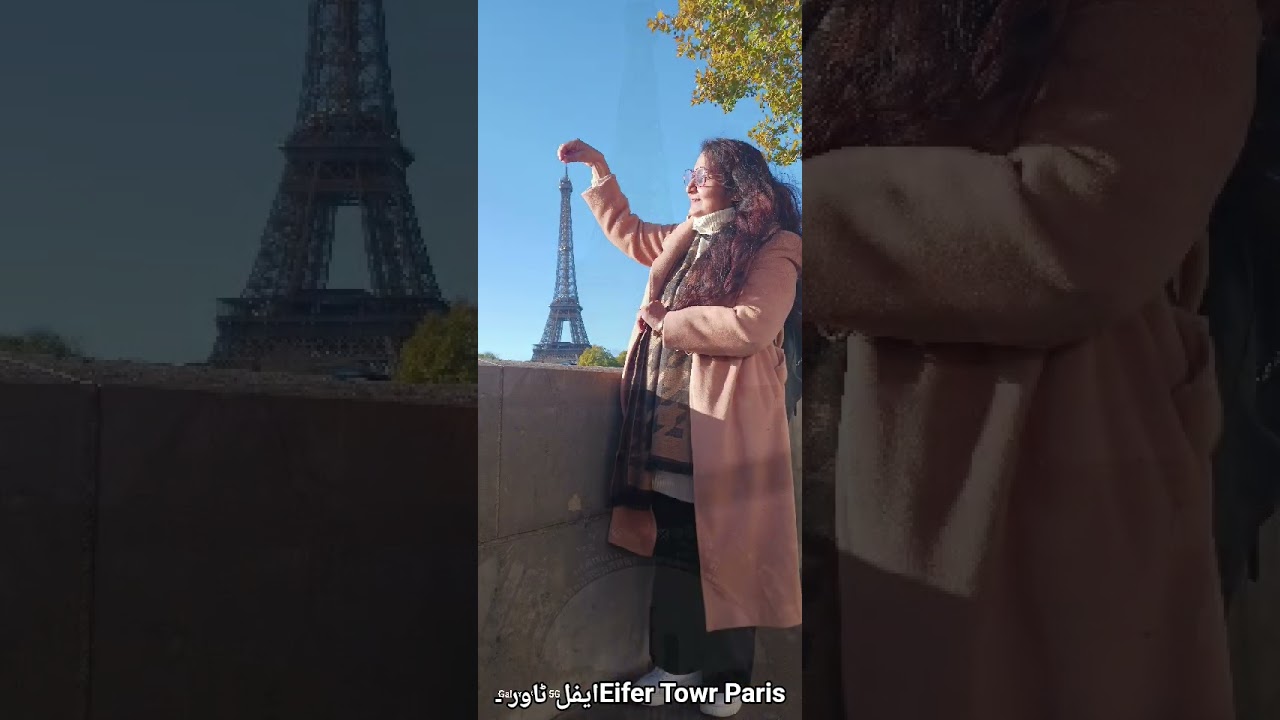 Paris |پیرس ایفل ٹاور  کا خوبصورت ویو