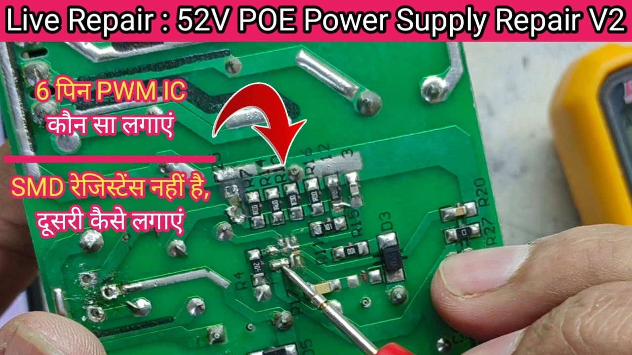 V157 Finding 6 Pin PWM IC Equivalent | Replacing SMD Resistors with Normal Resistor | 52V POE SMPS