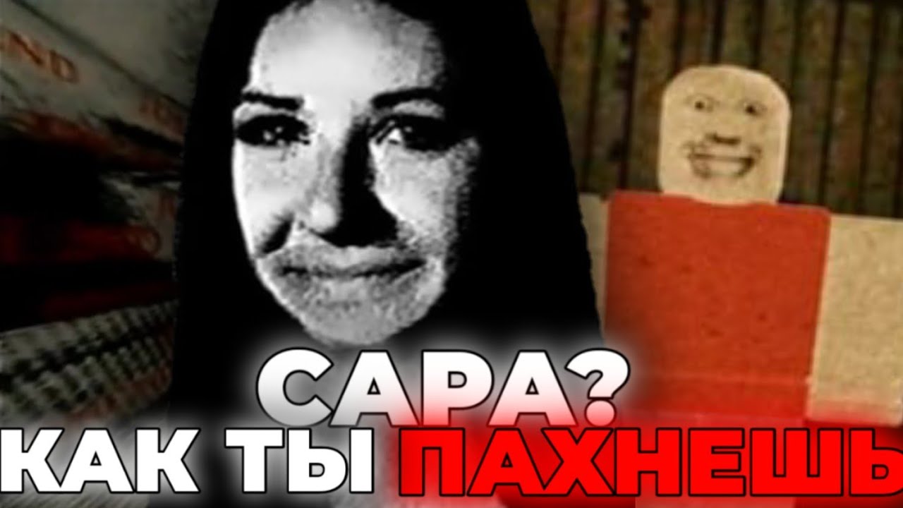 Самый УЖАСАЮЩИЙ Тайкун Когда-либо Созданный | Sarah's House Tycoon