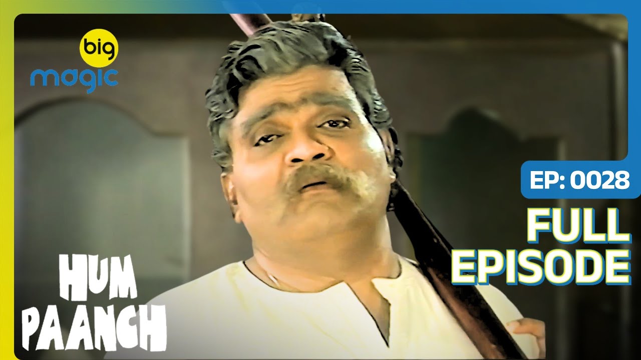 घर पर पधारे Anand के चाचा जी  | Hum Paanch | Full Ep. 28 | Big Magic #comedy #family