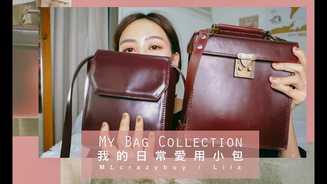 My Bag Collection / 我的日常5個愛用小包