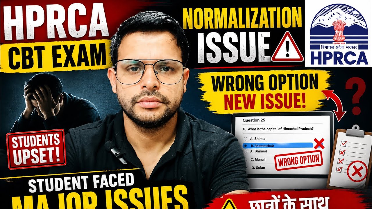 HPRCA CBT EXAMS | Normalization and Wrong Option Issue | #hprca2026 #CBTEXAMS